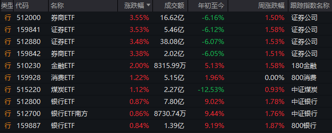 滁州姑娘冯俊熙勇夺亚冬会金牌_