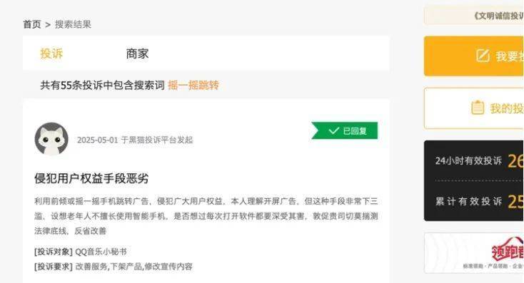 体育IP运营Fanatics在广州开设了中国首店 开展球星卡盲盒销售