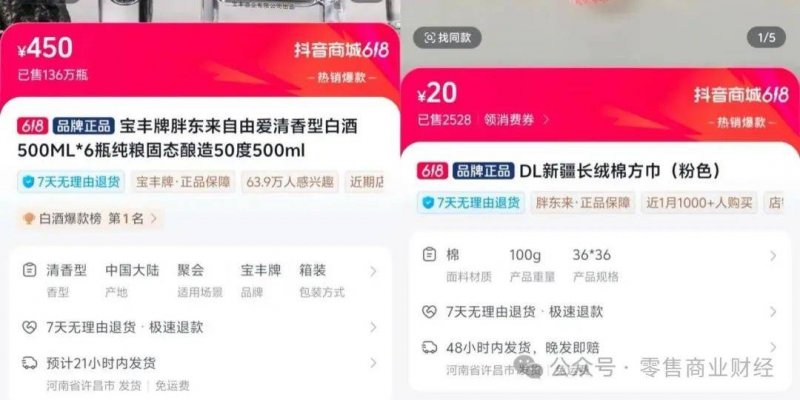 我市农机报废换新利农惠民_