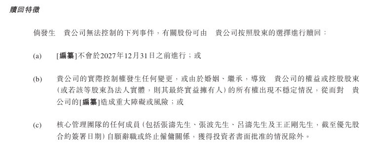 Tod’s 携手区块链联盟与 Temera  推出数字产品护照（DPP）