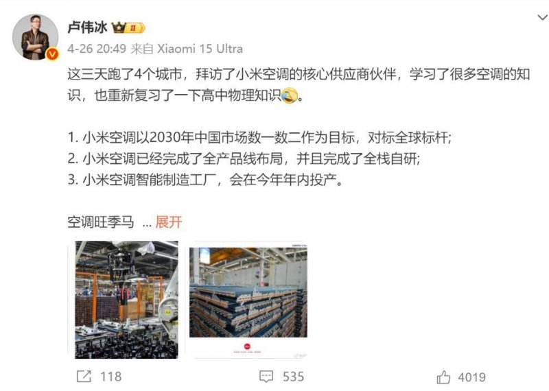 西湖社区关工委开展幼儿防溺水保养教育活动_