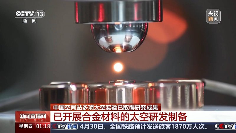 市人大常委会举办专题讲座_