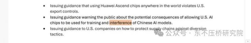 定远县委统战部发挥乡贤作用聚力财政推动_