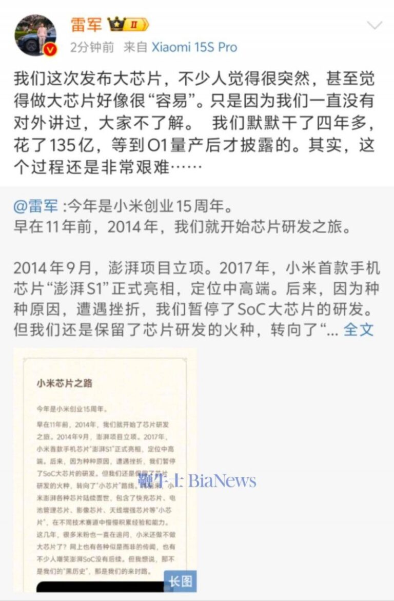 优衣库携手莫雷加德开启「早点举措」特别企划