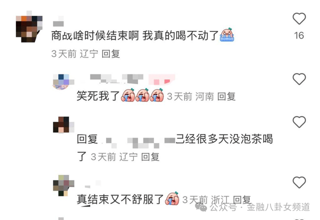砥砺奋进 书写整体加强变革新篇章_