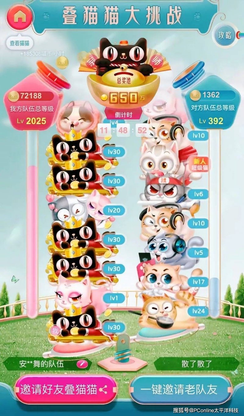 开云集团大股东Artemis发行一笔4亿欧元的债券