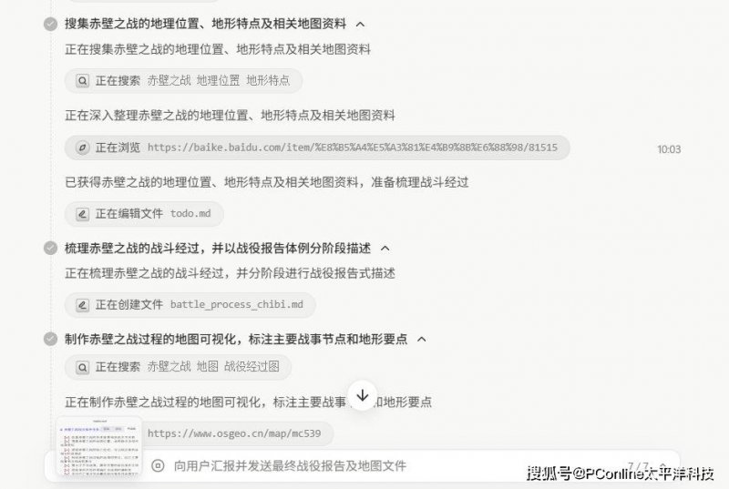 阿迪达斯整体停用袋鼠皮资料 迈向可连续推动路程