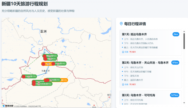 南谯区多措并举做好春季森林防火工作_