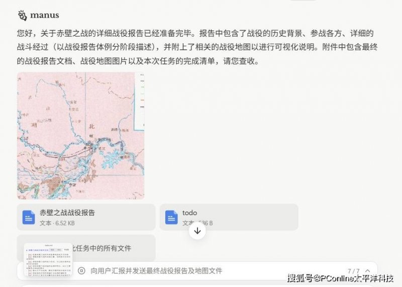 长三角党报融媒摄影采风滁州行活动开展_