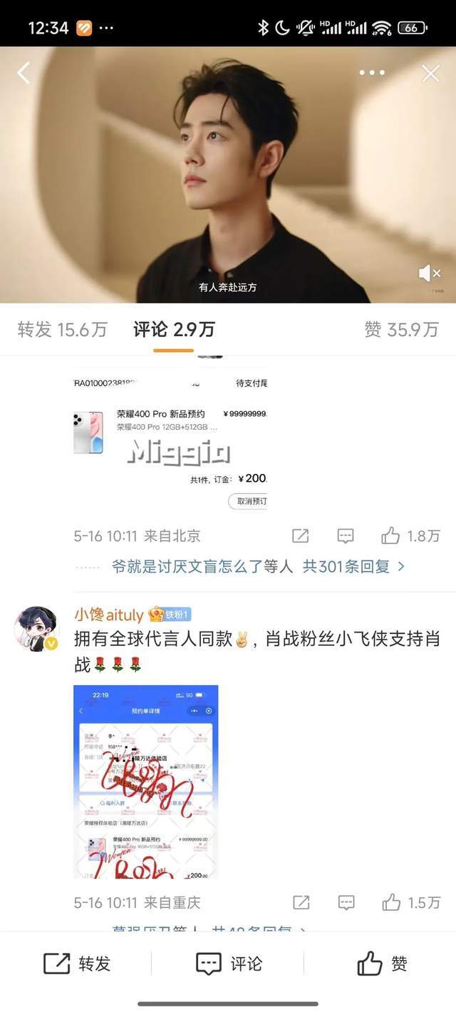 ETTOI 爱多娃童装：炎炎夏日 清凉休闲的时尚之选