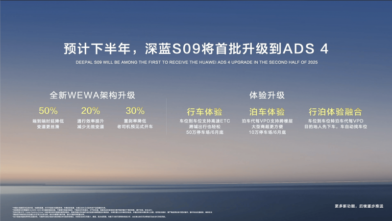 Fendi公布将于9月米兰时装周期间举办一场男女混合时装秀