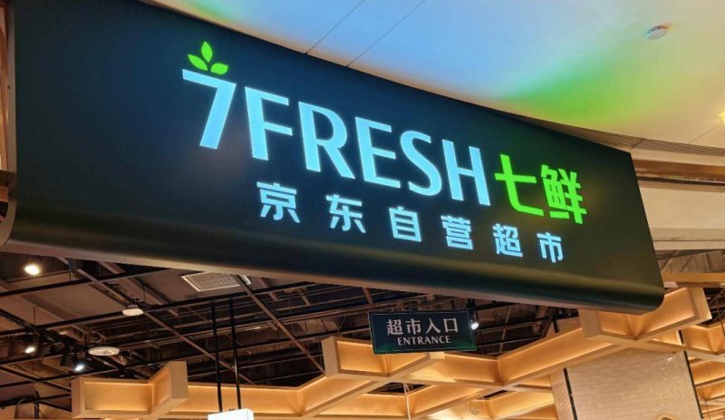 我市土地节约集约利用综合变革试点成效明显_