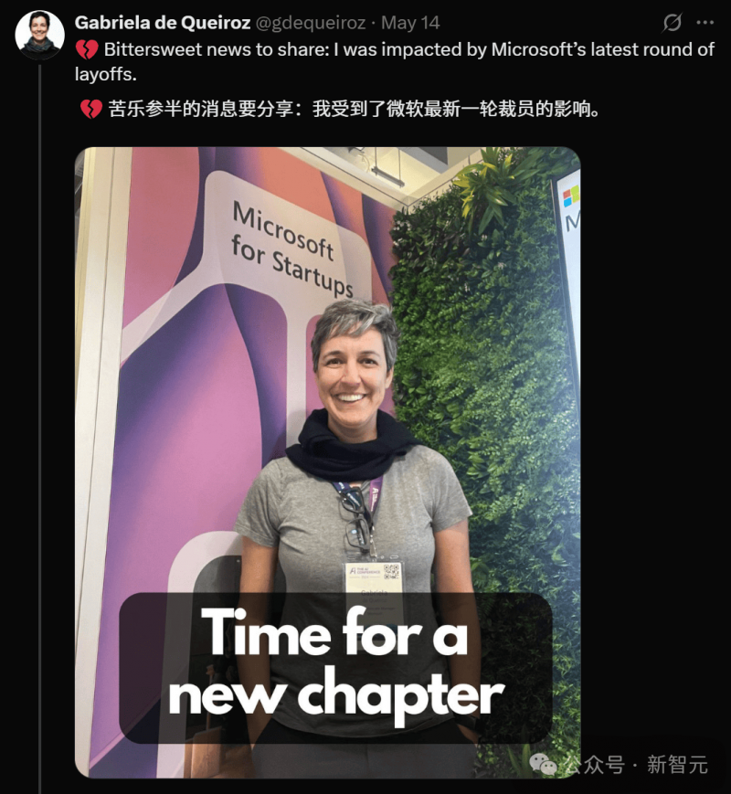 全青赛女子长蹦床项目完赛_