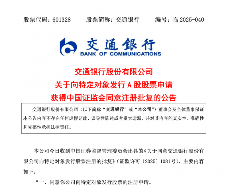 全市一季度支出市场活力满满_