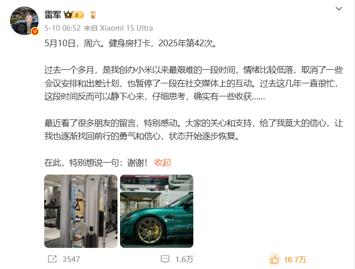 住滁省政协委员审议省政协常委会工作报告和提案工作现状的报告_