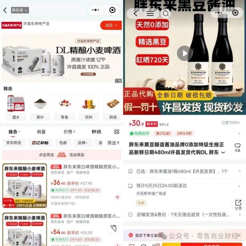 jnby by JNBY 童装 时尚舒适 简单溢满欢乐