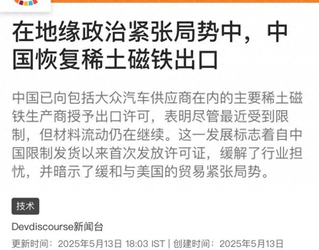 我市重拳出击惩治生态生态违法行为_