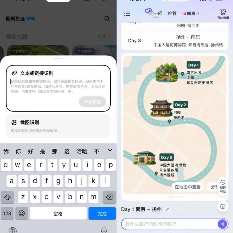 南谯吹响本质保养提高“冲锋号”_