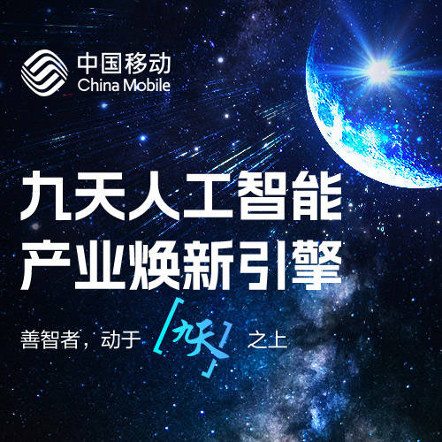 南谯区深度融入长三角一体化推动_