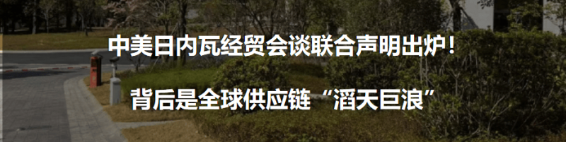 【实行民生实事 增进民生福祉】我市落地实行“放心支出机构和街区培育举措”民生实事_