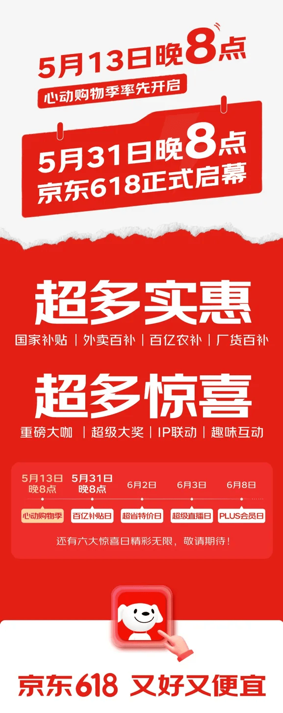 琅琊多维发力助推工业财政强势开局_
