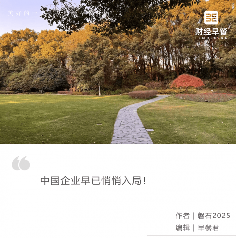 Argand Partners LP收购舞蹈服饰品牌Ballet Makers Inc