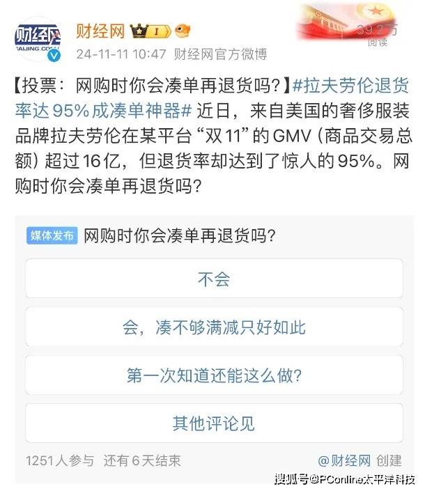 数字“新风”吹绿希望的田野_
